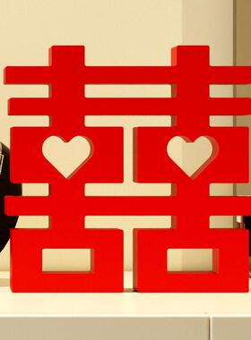 装饰摆件2026婚房布置订婚礼喜庆结婚立体喜字客厅囍喜庆装扮摆台