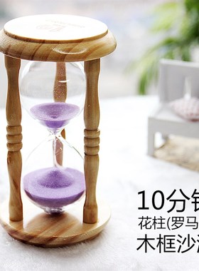 少女心木框沙漏十分钟流沙时间计时器桌面摆件北欧创意个性礼物
