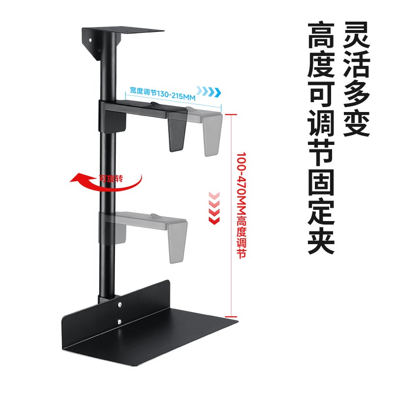 Factory direct sales crane main frame desktop computer metal chassis fixed rack hanger base hanging wall bracket