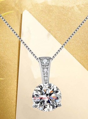 pt950铂金项链莫桑石两爪吊坠镶嵌1克拉2克拉满钻闪耀新款锁骨链