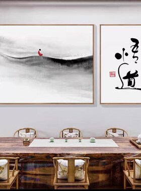 新中式茶室墙面挂画客厅沙发背景墙装饰画禅意水墨办公Y室书房壁