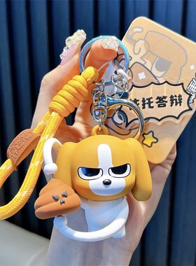 正版暹罗厘普转转转钥匙扣女背包挂件汽车钥匙链R娃娃机小礼品