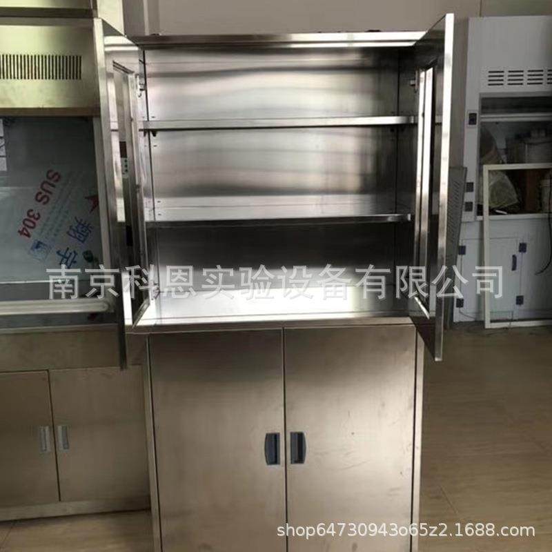 全钢双门器皿柜带孔全钢药品柜pp药品柜化学药品柜通风药品柜,淘宝优惠券,粉丝福利购,淘宝优惠卷