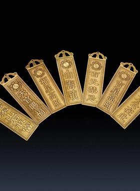 铜天官赐福门贴挂件八卦镜山海镇太公在此百无禁忌铜牌泰山石臻品