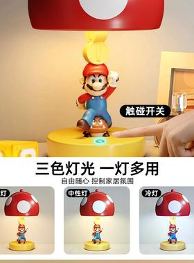 卡通创意马里奥台灯小夜灯轻奢高级桌面电子时钟装饰摆件礼物饰品