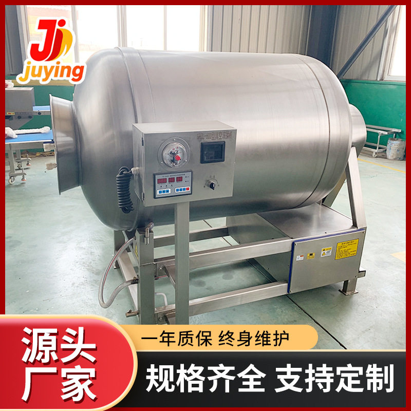 肉类嫩化腌渍机商用全自动真空滚揉机鸡肉丸猪肉丸快速腌制入味机,淘宝优惠券,粉丝福利购,淘宝优惠卷