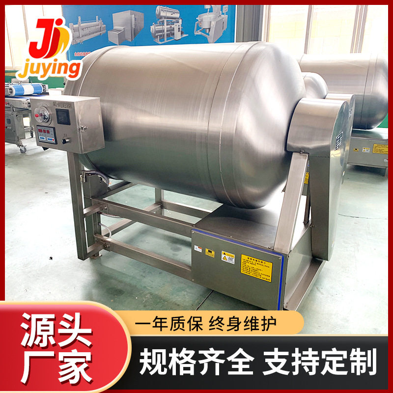 肉类嫩化腌渍机商用全自动真空滚揉机鸡肉丸猪肉丸快速腌制入味机,淘宝优惠券,粉丝福利购,淘宝优惠卷