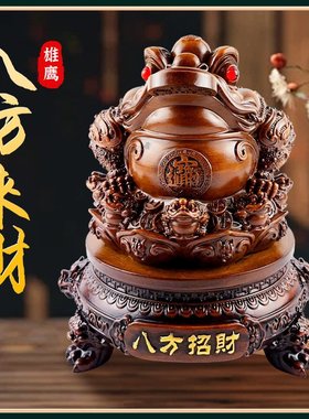 彩铜色八方招财金蟾金蝉摆件收银台招财摆件创意公司店铺开业礼品