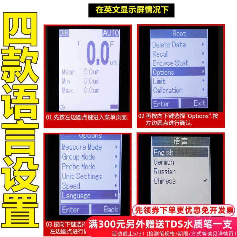 宇问EC770S数显高精度铁铝两用涂层测厚仪镀锌层油漆厚度测试仪,淘宝优惠券,粉丝福利购,淘宝优惠卷