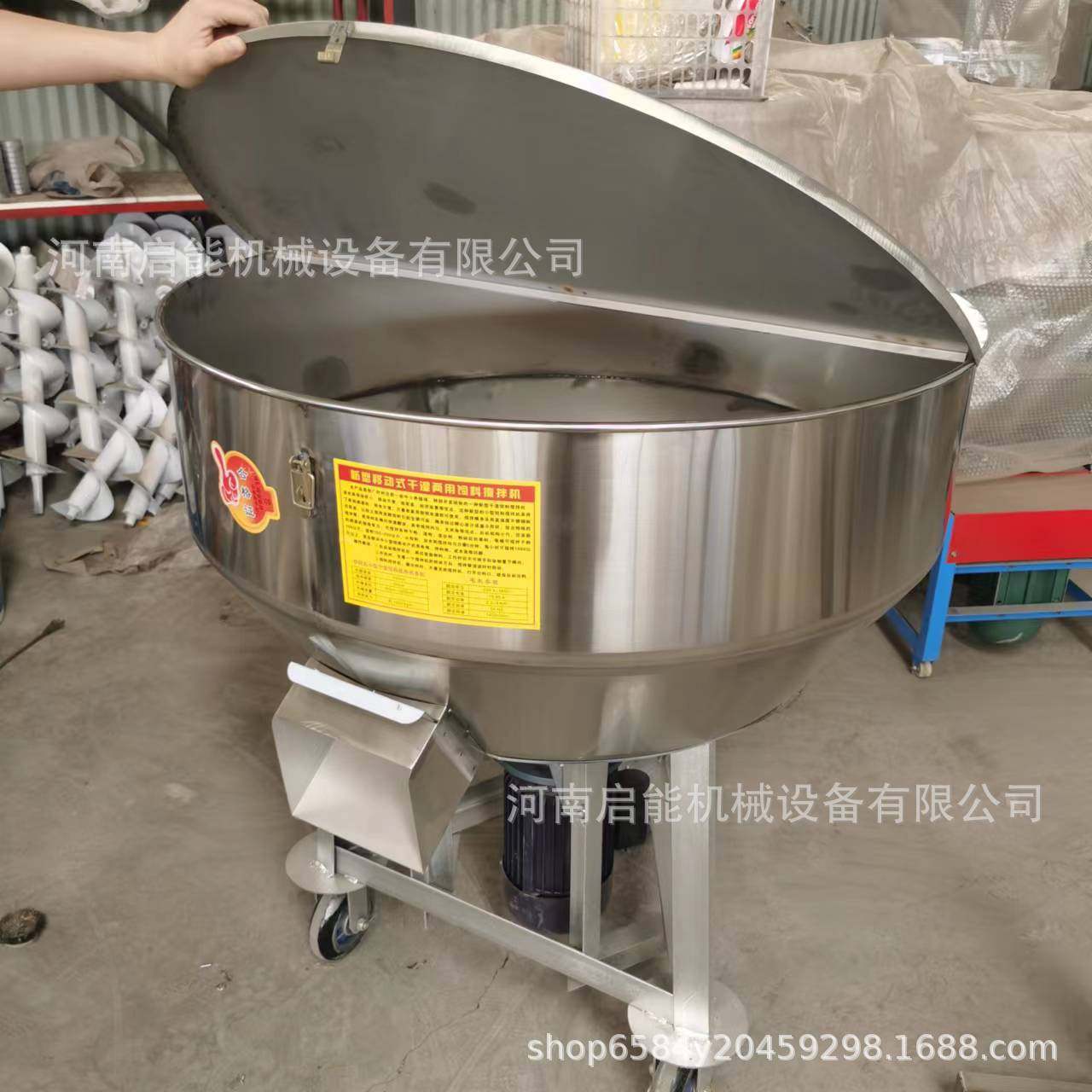 304不锈钢平口搅拌机 鱼饵虾粉搅拌机 预混料添加剂混合机,淘宝优惠券,粉丝福利购,淘宝优惠卷