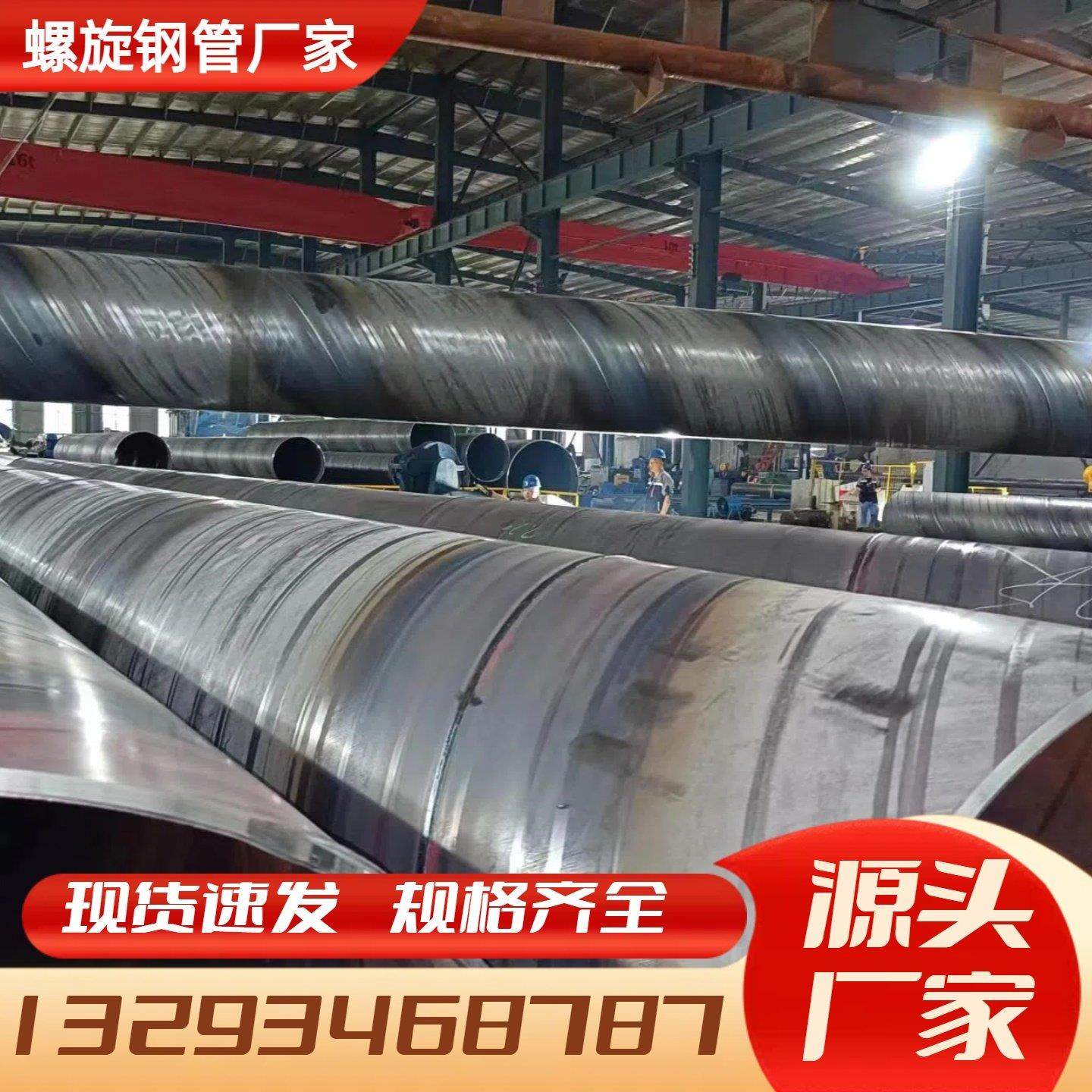 螺旋焊接钢管大口径排水防腐加强级3PE厚壁打桩用双面弧焊钢护筒,淘宝优惠券,粉丝福利购,淘宝优惠卷