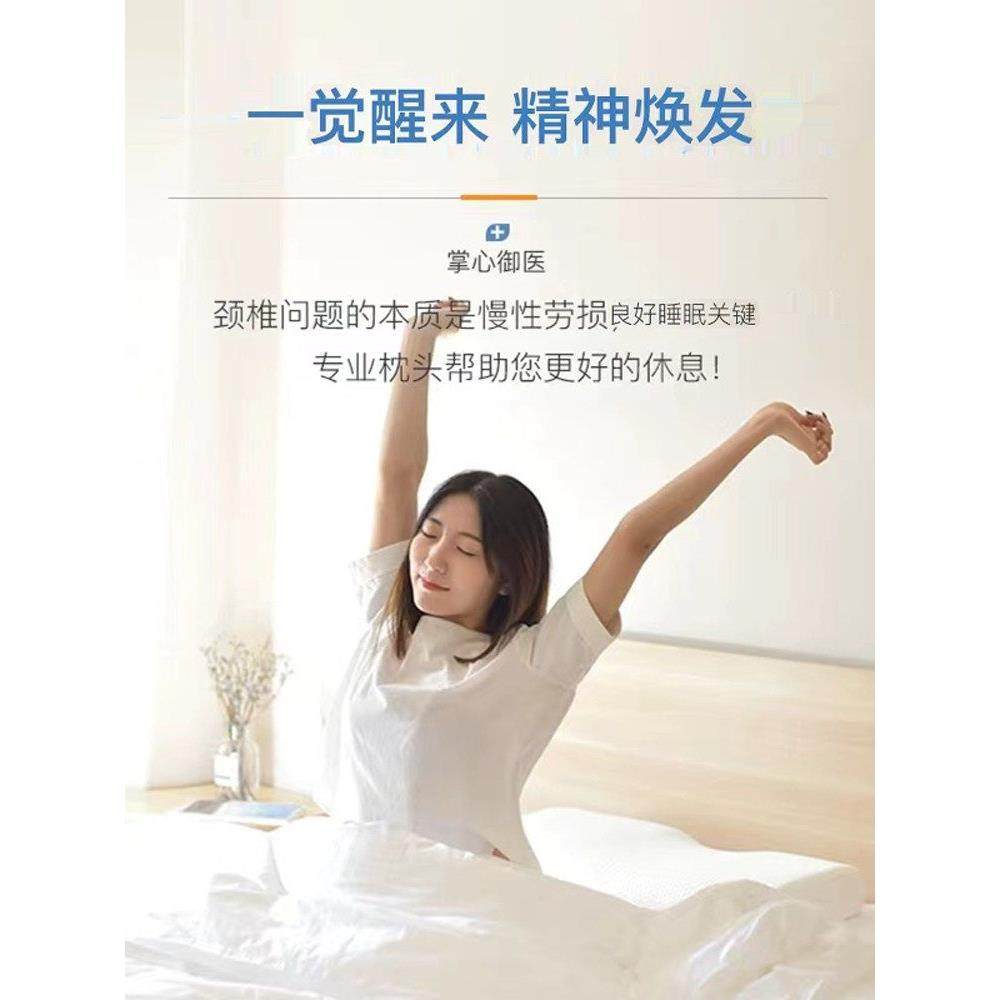 掌上御医代颈椎支撑睡眠枕记忆泡沫枕芯家用牵引颈椎专用睡眠枕,淘宝优惠券,粉丝福利购,淘宝优惠卷