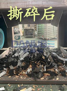 电秸秆撕碎机 铝发动机金车轮厂粉碎器 831合农业废弃物撕碎机机