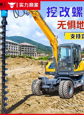 厂家直发太阳能光伏打桩机 挖机改装螺旋钻机 电线杆钻孔设备