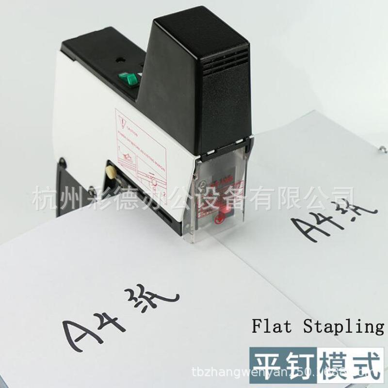 -105 automatic heavy-duty electric stapler 3 saddle stitch binding machine 4 center seam stapler labor-saving type