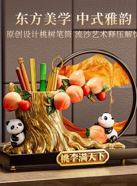 创意国风熊猫文创笔筒流沙画摆件办公室桌面装饰品送教师节礼物