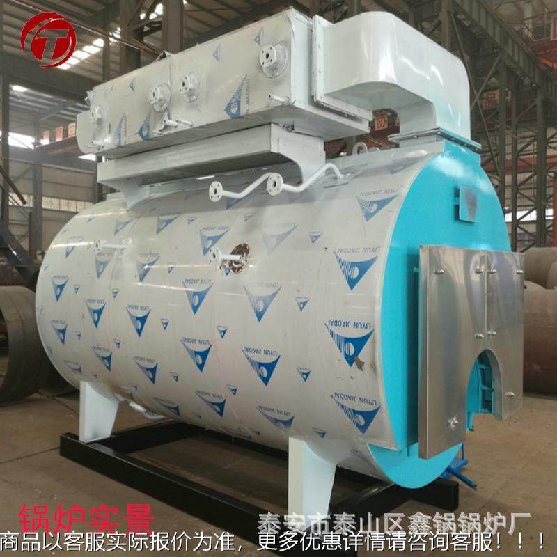 号WS0吨燃气CWHG蒸汽锅炉,1燃气热N水锅炉型齐全-泰安市鑫锅锅炉,淘宝优惠券,粉丝福利购,淘宝优惠卷