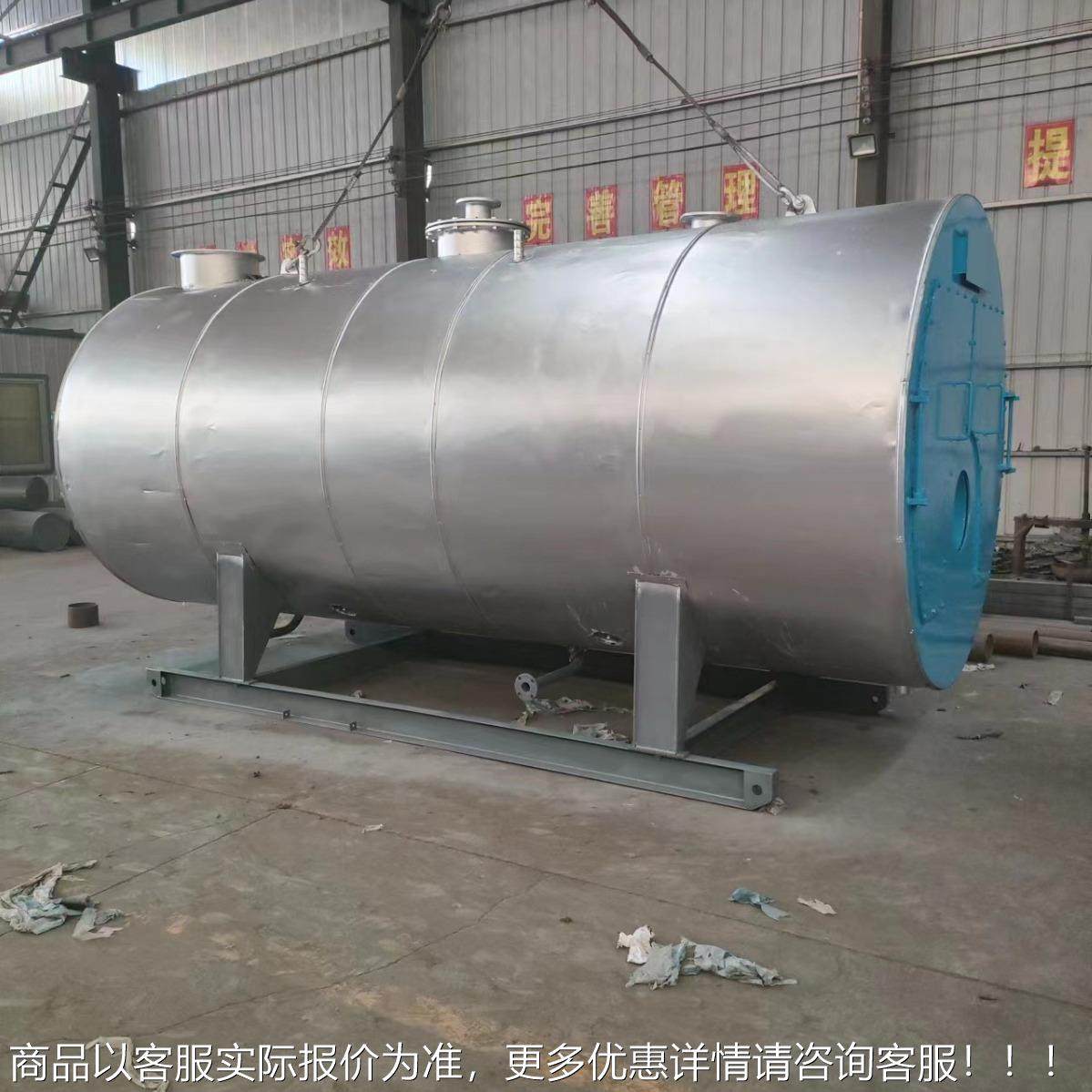 实力家供应120万大商型号齐全卡油气加两用导热油炉用于应釜加热,淘宝优惠券,粉丝福利购,淘宝优惠卷