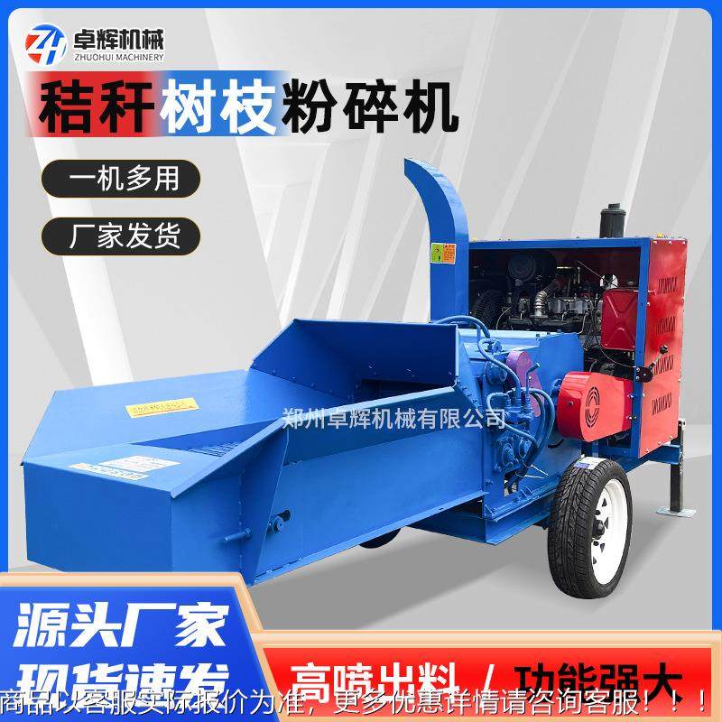NAK移动式藤木材秆树枝粉碎家用园林木秸机屑条林城粉碎机,淘宝优惠券,粉丝福利购,淘宝优惠卷