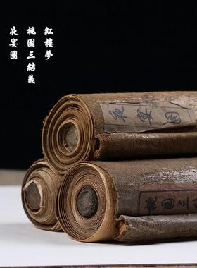新中式古典彷古卷轴书画桌面摆件样板房会所家居书房书桌软装饰品