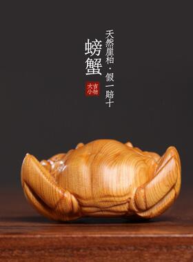 采购产品天然太行土花木，可爱的螃蟹从四面八方赚钱，手机，家居