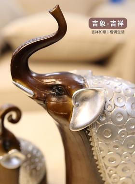 家居装饰品家里客厅书房新房装饰大象摆件酒柜电视柜书柜招财一对