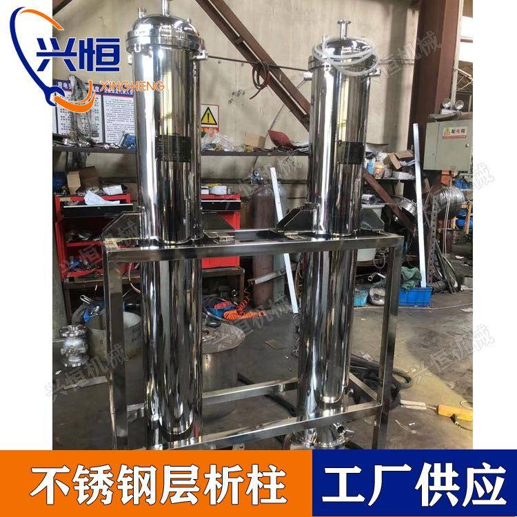 工业用不锈钢层析柱50-2000L不锈钢层析柱阴阳离子交换柱 - 图3