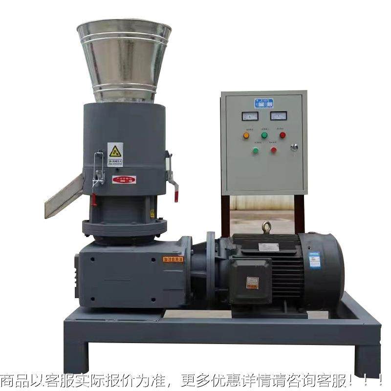 生物锯002末木颗粒机 小型家用秸秆燃烧造粒机质枝 木屑材树制粒,淘宝优惠券,粉丝福利购,淘宝优惠卷