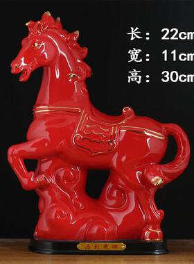 红色陶瓷马摆件马到成功大号一对马摆件德化客厅招财桌面工艺饰品