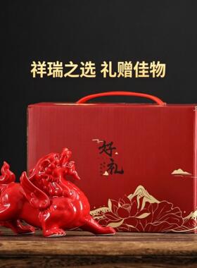 陶瓷招财貔貅摆件红色一对客厅玄关办公室桌面家居风水装饰礼品