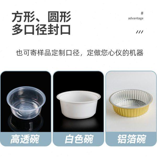 连续式充氧包装机锁鲜盒气调包装机海鲜包装机梭子蟹海鲜包装机,淘宝优惠券,粉丝福利购,淘宝优惠卷