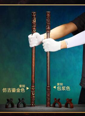 紫铜《如意金箍棒》孙悟空兵器定海神针齐天大圣收藏摆件棍杖