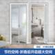 Extremely narrow folding door bathroom door kitchen waterproof moisture-proof titanium magnesium aluminum alloy factory direct sales space saving
