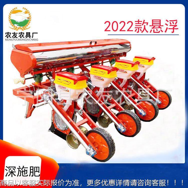 免耕播种 玉米大豆套种精播机悬机浮腿  谷子种玉米播种机5行播2.,淘宝优惠券,粉丝福利购,淘宝优惠卷
