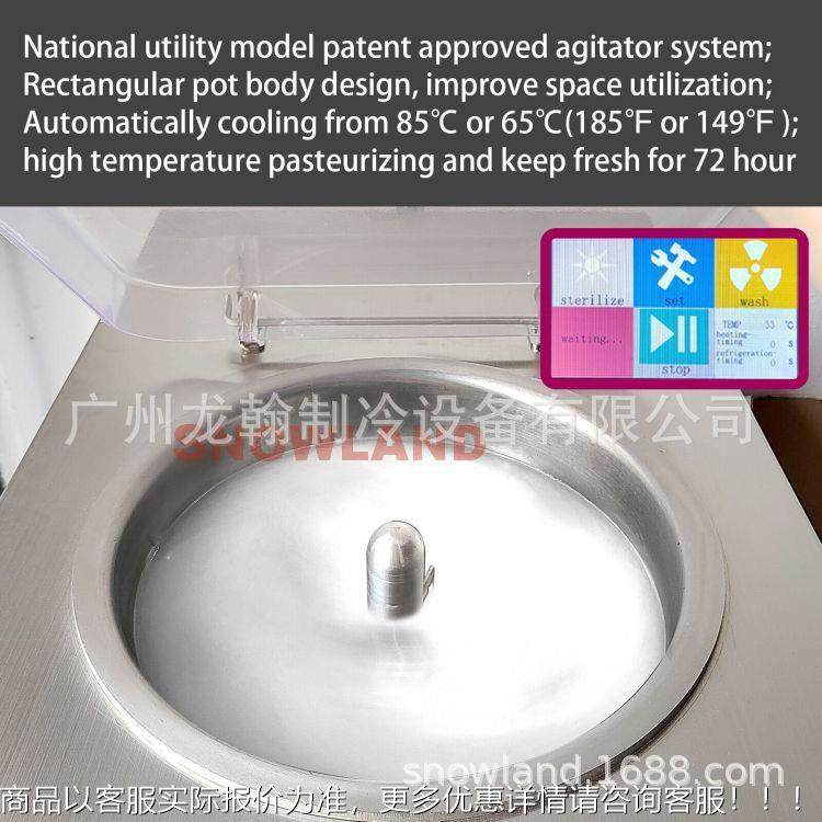 机巴氏杀菌 纯牛羊商设用奶消毒机178奶吧备鲜奶自动灭菌机,淘宝优惠券,粉丝福利购,淘宝优惠卷