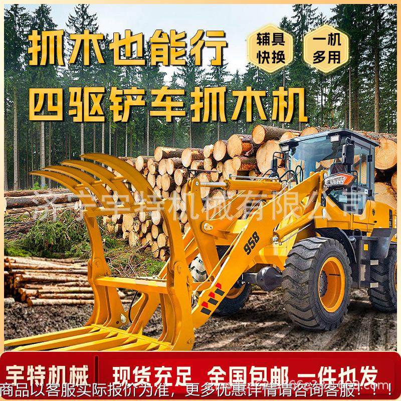 小抓型装载柴油林场四驱铲机车木机建工程筑养殖农用养殖2830小铲,淘宝优惠券,粉丝福利购,淘宝优惠卷