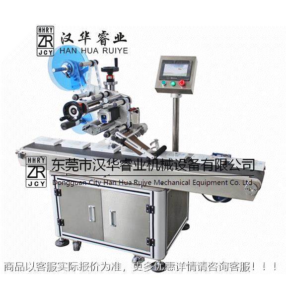 标平面不干胶贴标机干 纸盒侧面不胶HHRY-500贴标机 不自干胶全动,淘宝优惠券,粉丝福利购,淘宝优惠卷