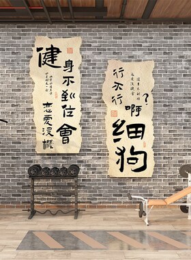 网红台球室墙面装饰品摆件桌球厅麻将馆房俱乐部背景墙贴画新中式