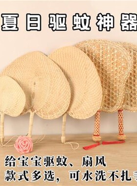 蒲扇子芭蕉扇老式大蒲扇夏天便携古风扇手工编织扇儿童驱蚊纳凉扇