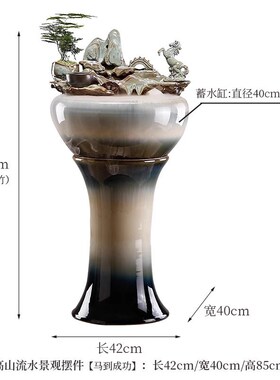 落地流水生财喷泉室内客厅阳台花园庭院鱼池别墅造景景观摆件家居