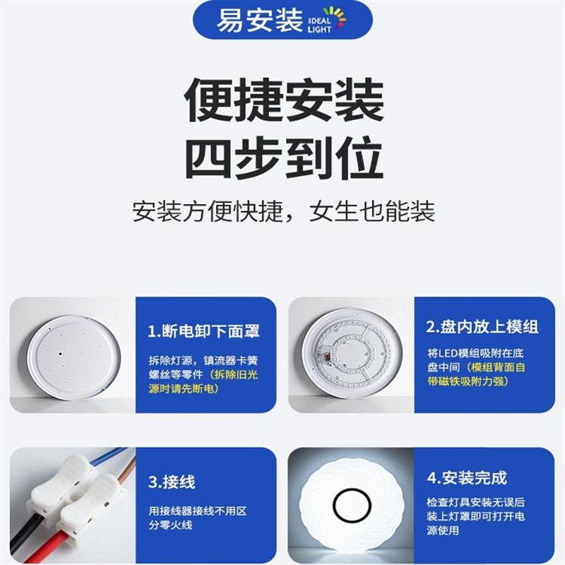 全光谱吸顶灯led灯芯替换光源家用超亮护眼客厅圆形灯盘环形灯管,淘宝优惠券,粉丝福利购,淘宝优惠卷