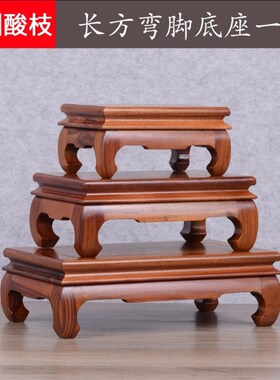 实木花盆摆件底座雕刻工艺品鱼缸花瓶佛像香炉奇石底座长方形托架