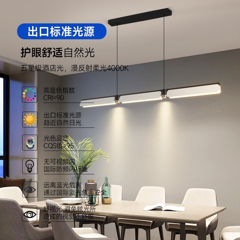 餐厅吊灯现代简约北欧灯长条设计感高级带射灯聚光岛台餐桌饭厅灯,淘宝优惠券,粉丝福利购,淘宝优惠卷