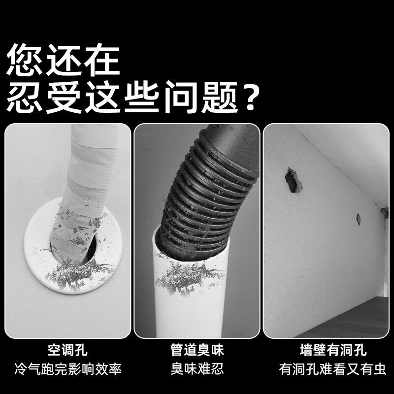 空调孔密封胶泥家用填充防虫防水堵洞神器封堵塞泥补墙口堵漏泥眼,淘宝优惠券,粉丝福利购,淘宝优惠卷