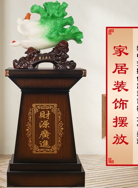 落地玉白菜大摆件客厅办公室发财装饰品饭店公司店铺乔迁开业礼品