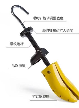 扩鞋器撑鞋器鞋撑子鞋楦高跟扩大器男女款通用P撑宽撑大器撑鞋神