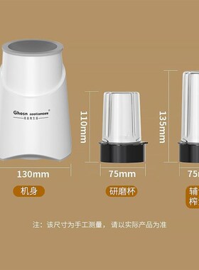 迷你电动磨药器粉碎磨粉搅碎细腻打粉机神研磨U搅磨器神器家用