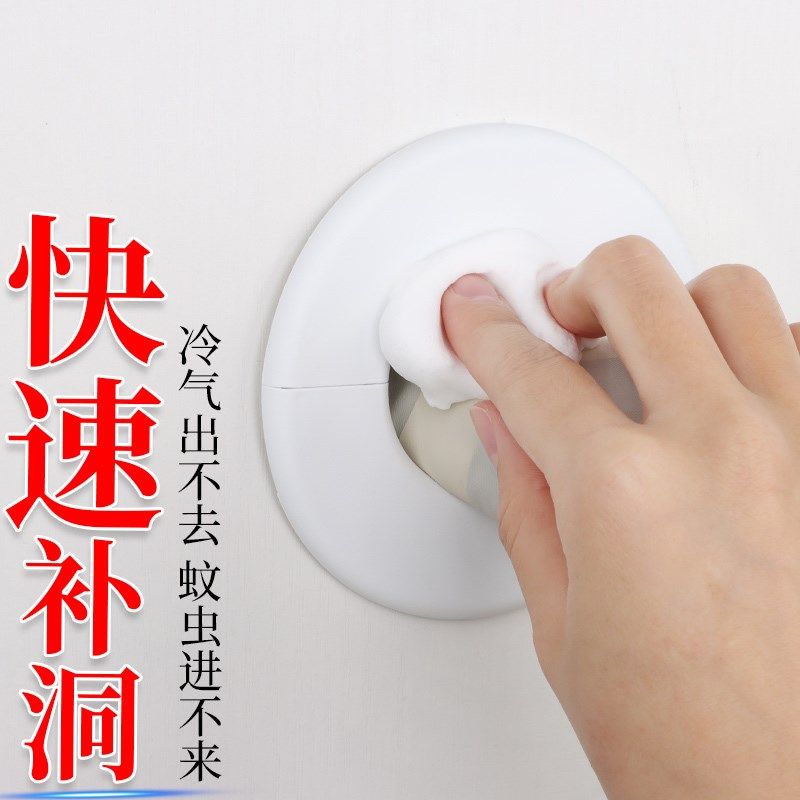 空调孔密封胶泥家用填充防虫防水堵洞神器封堵塞泥补墙口堵漏泥眼,淘宝优惠券,粉丝福利购,淘宝优惠卷