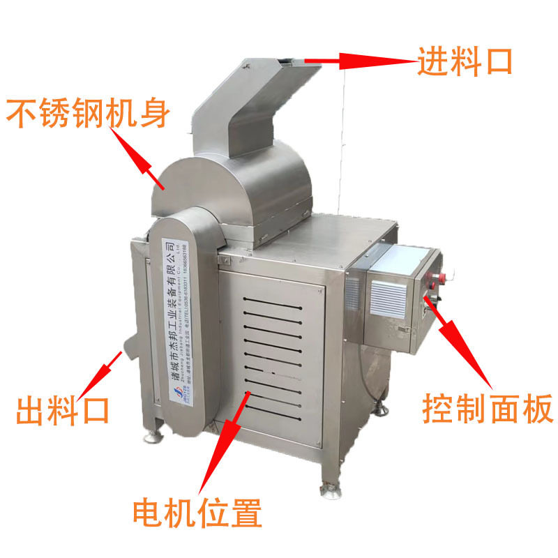 瑶柱打丝 干鱼片鱿鱼拆丝 香菇脚打丝设备,淘宝优惠券,粉丝福利购,淘宝优惠卷