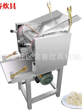 厂价面条机 面皮机 多功能面条机 商用面条机 不锈钢面条机